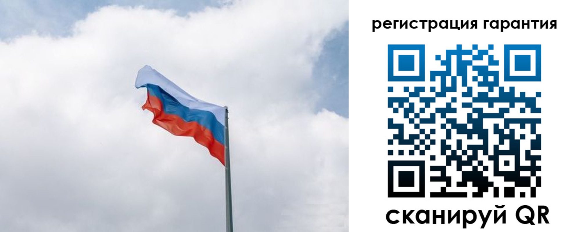 временная регистрация 2025 в Люберцах