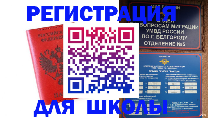 форма 3 в Люберцах